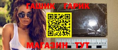 каннабис Кингисепп