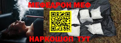 наркотики Кинель