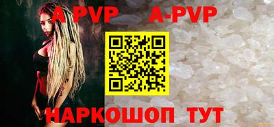 Альфа ПВП Кимры
