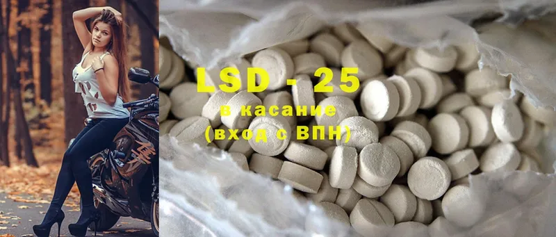 где купить наркоту  гидра рабочий сайт  ЛСД экстази ecstasy  Биробиджан 