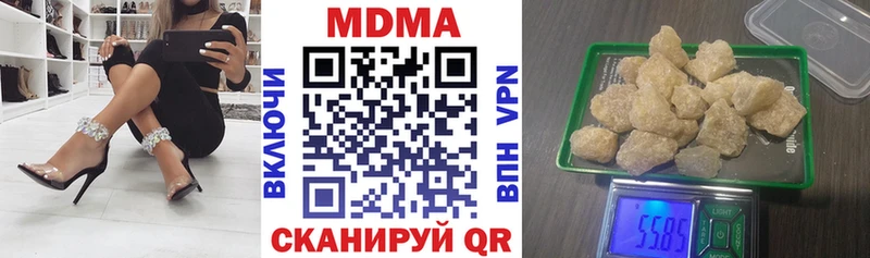 MDMA VHQ  как найти закладки  Биробиджан 