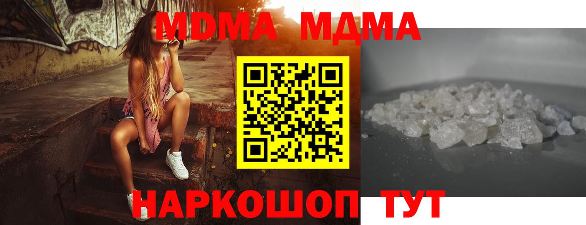 Марихуана  Биробиджан  Меф МЯУ МЯУ   Вход с VPN  Лсд 25  Меф  ГАШИШ 