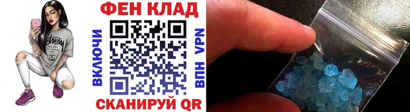 наркотики Биробиджан Метамфетамин витя