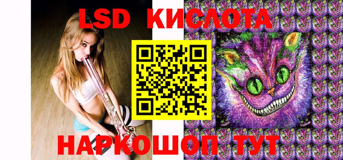 Марки N-bome 1,5мг  Биробиджан 