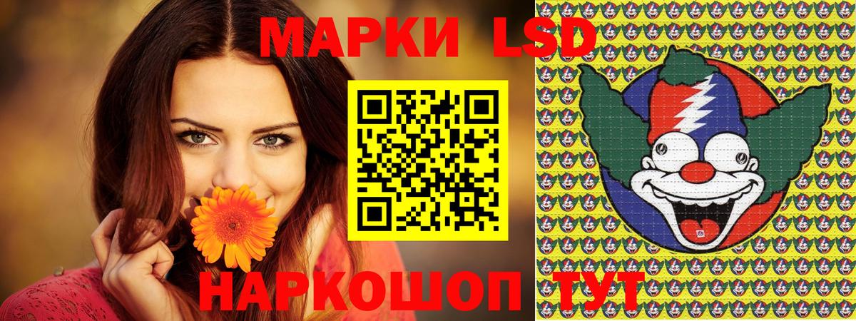 Марки N-bome  Марки N-bome 1,5мг  Марки N-bome 1,5мг  Вход с VPN  Биробиджан 