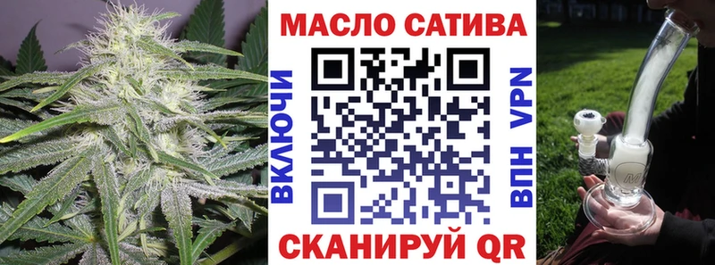 Дистиллят ТГК гашишное масло  Биробиджан 