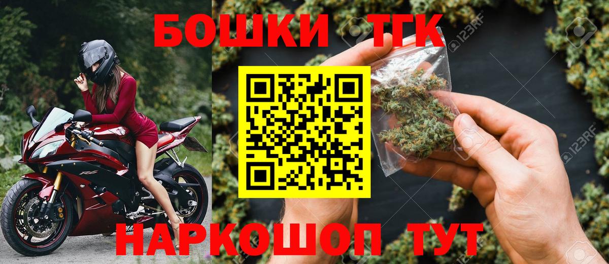 Бошки марихуана MAZAR  Бошки марихуана ГИДРОПОН  Конопля план  Биробиджан  Канабис SATIVA & INDICA  Вход с VPN 